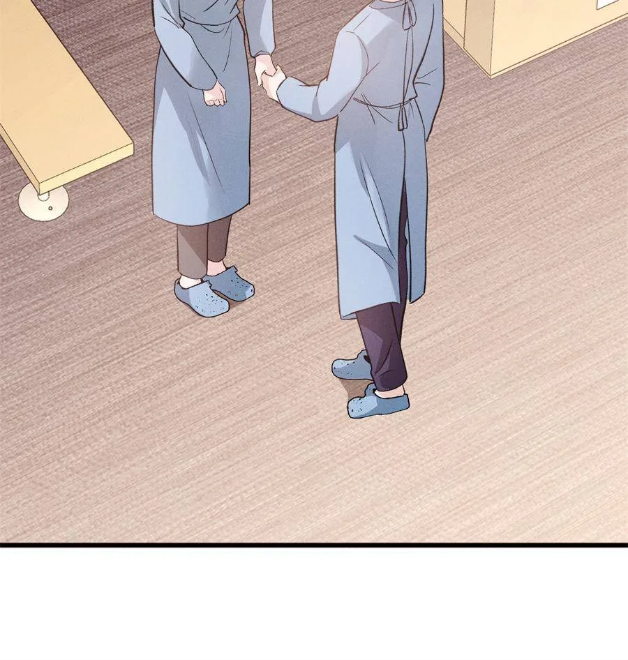 Gorgeous Robe Chapter 11 page 19