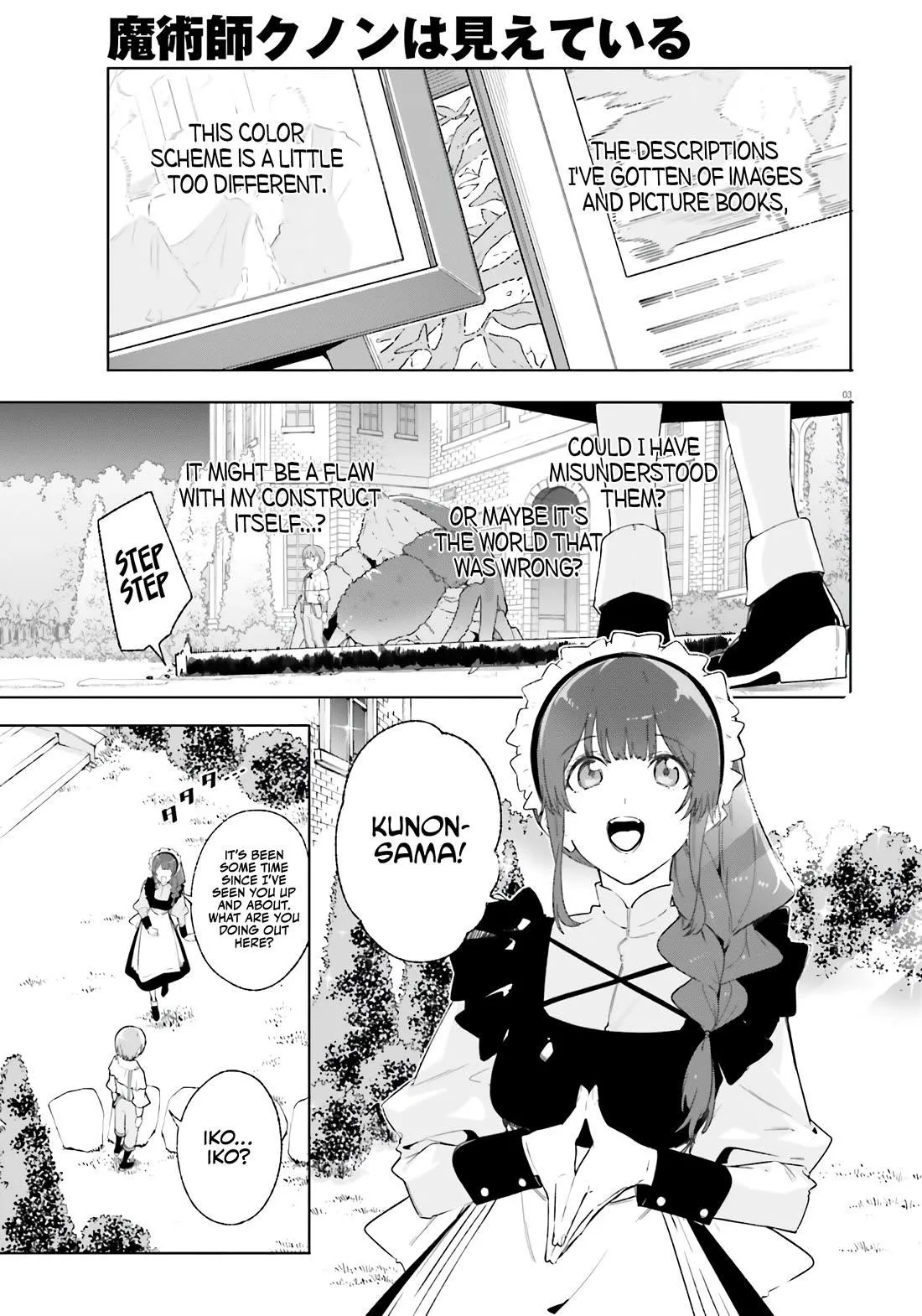 Kunon the Sorcerer Can See Through Chapter 13 page 4