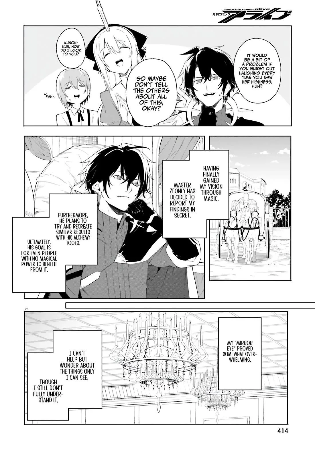 Kunon the Sorcerer Can See Through Chapter 13 page 23
