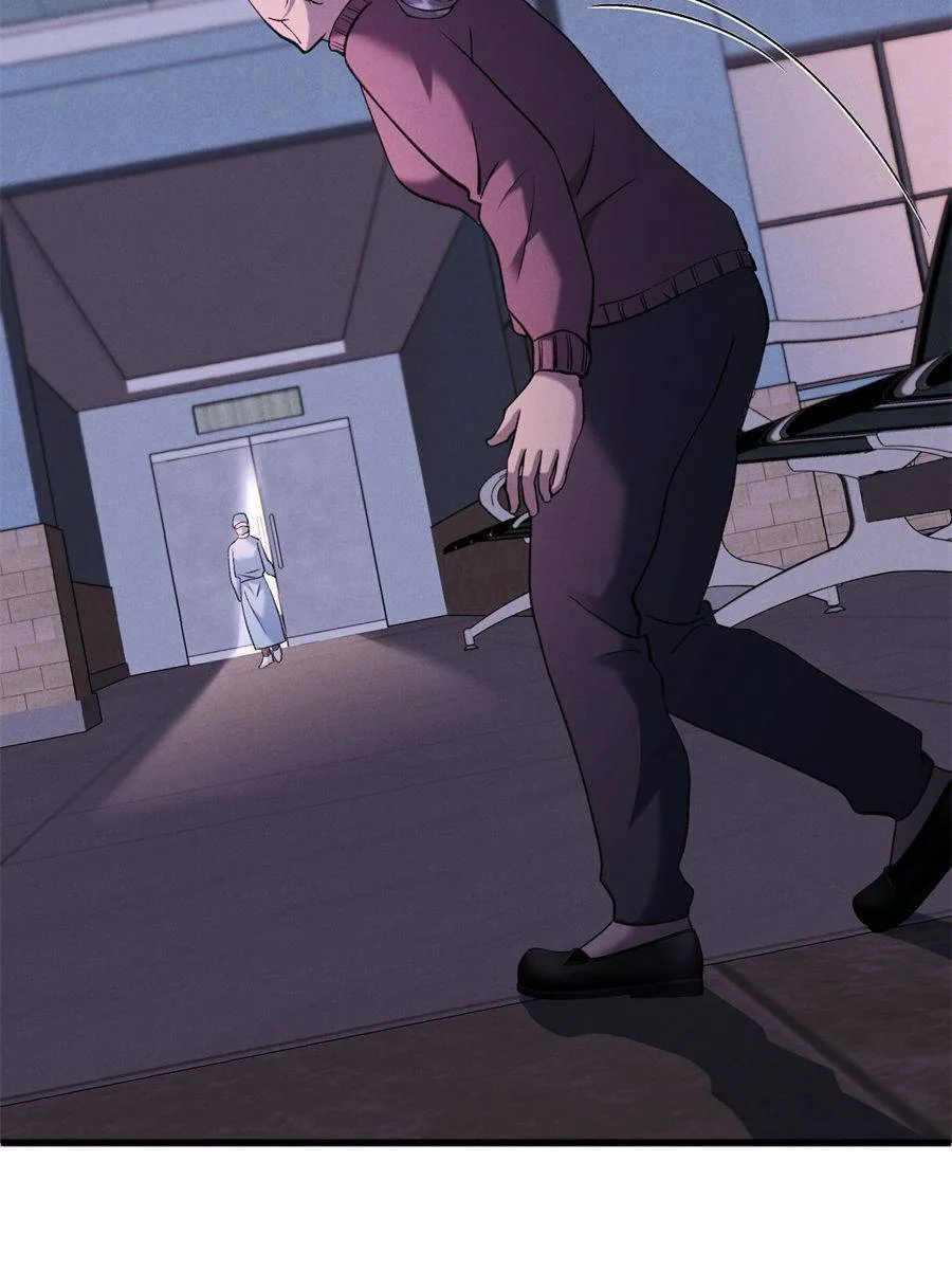 Gorgeous Robe Chapter 11 page 43