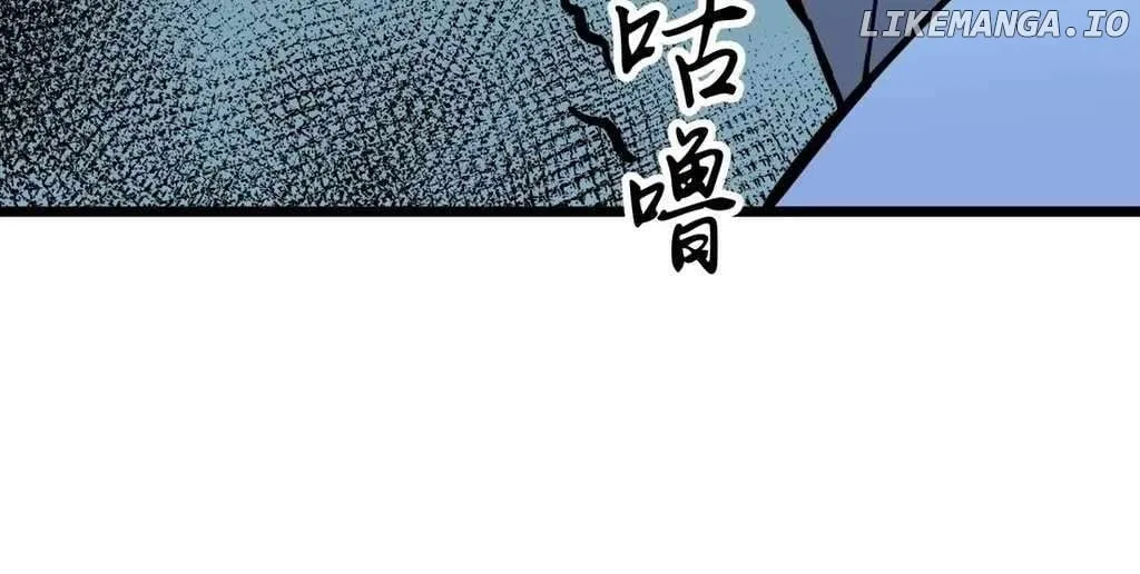 Mirror Prepayment Chapter 7 page 70