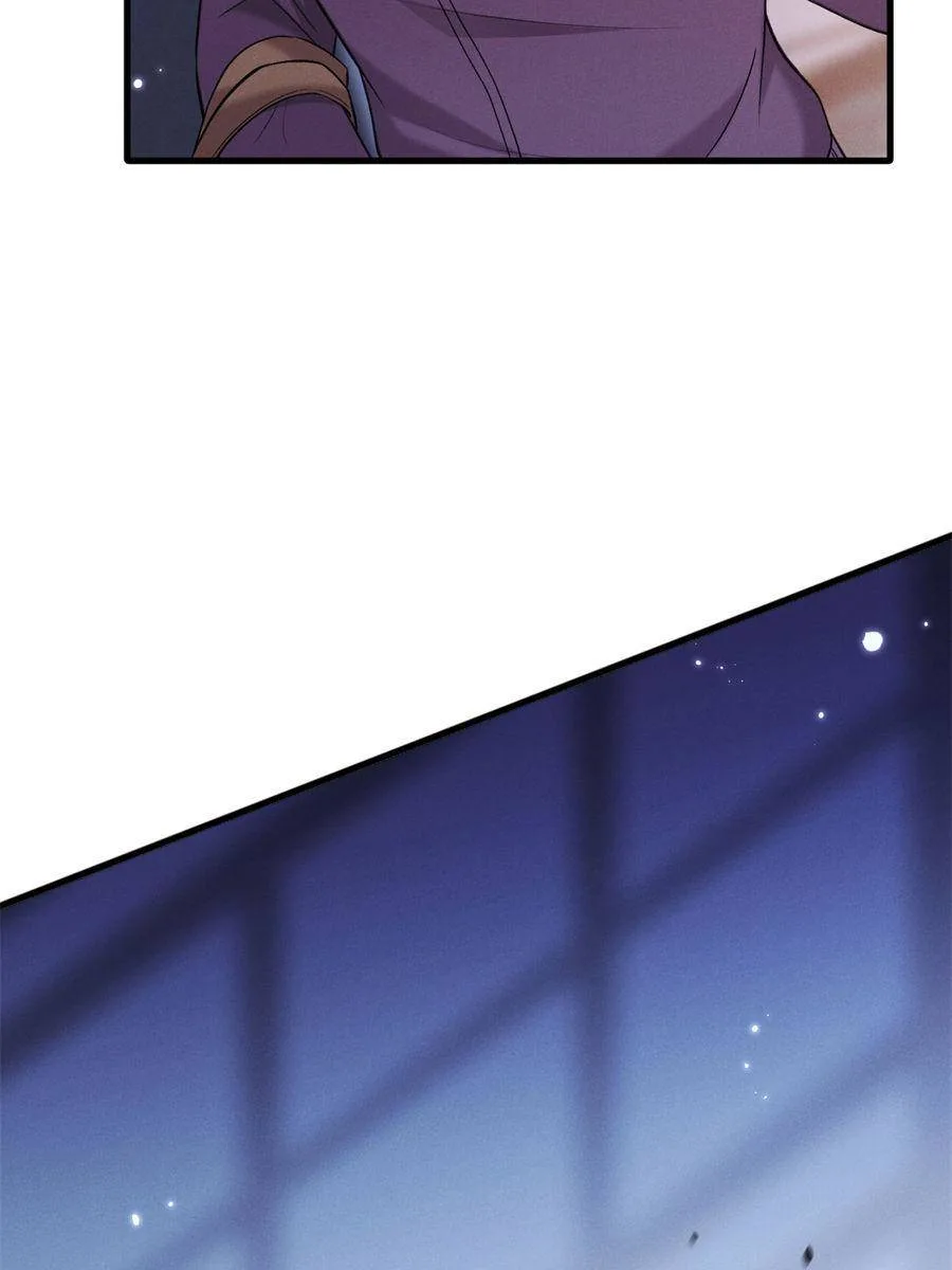 Gorgeous Robe Chapter 11 page 57