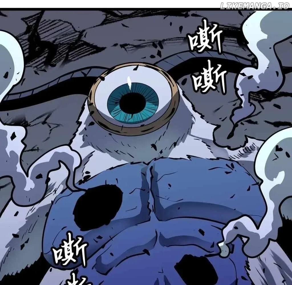 Mirror Prepayment Chapter 7 page 81