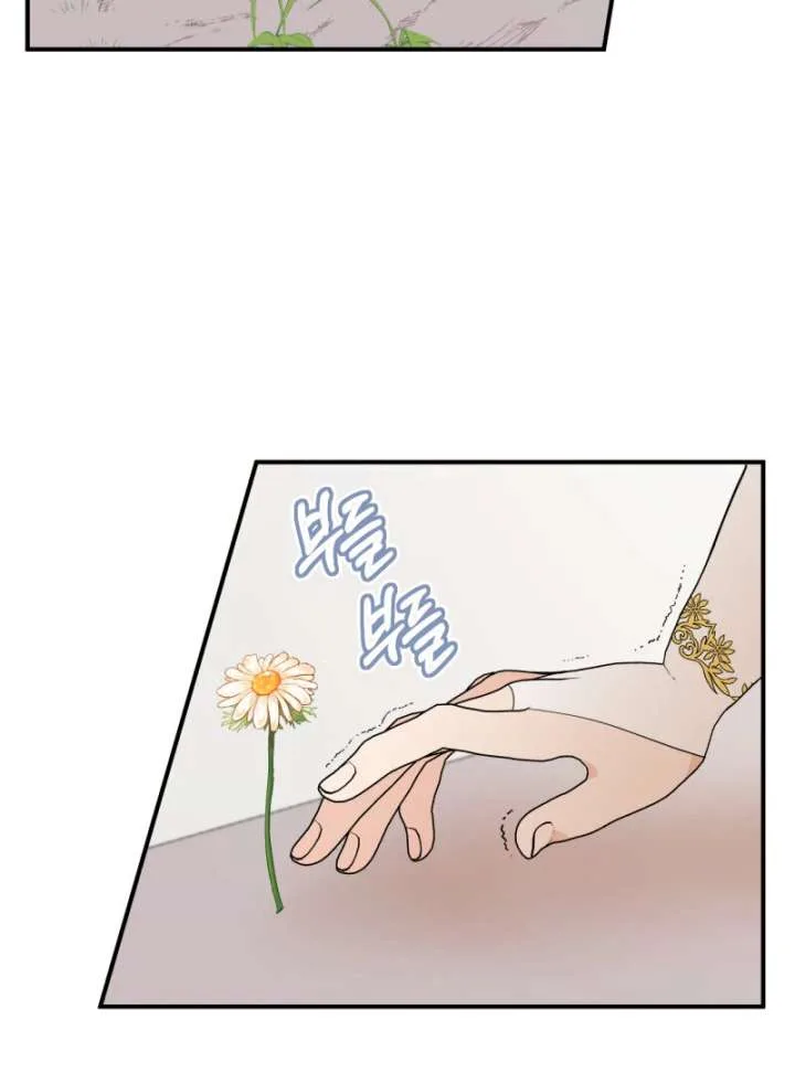 I’ll Enjoy My Route Even If I Can’t Change It Chapter 13 page 46