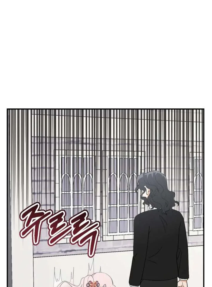 I’ll Enjoy My Route Even If I Can’t Change It Chapter 13 page 42