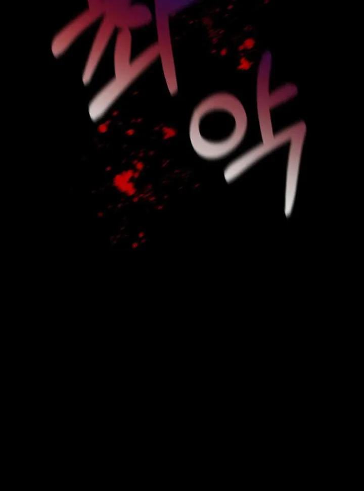 I’ll Enjoy My Route Even If I Can’t Change It Chapter 13 page 62