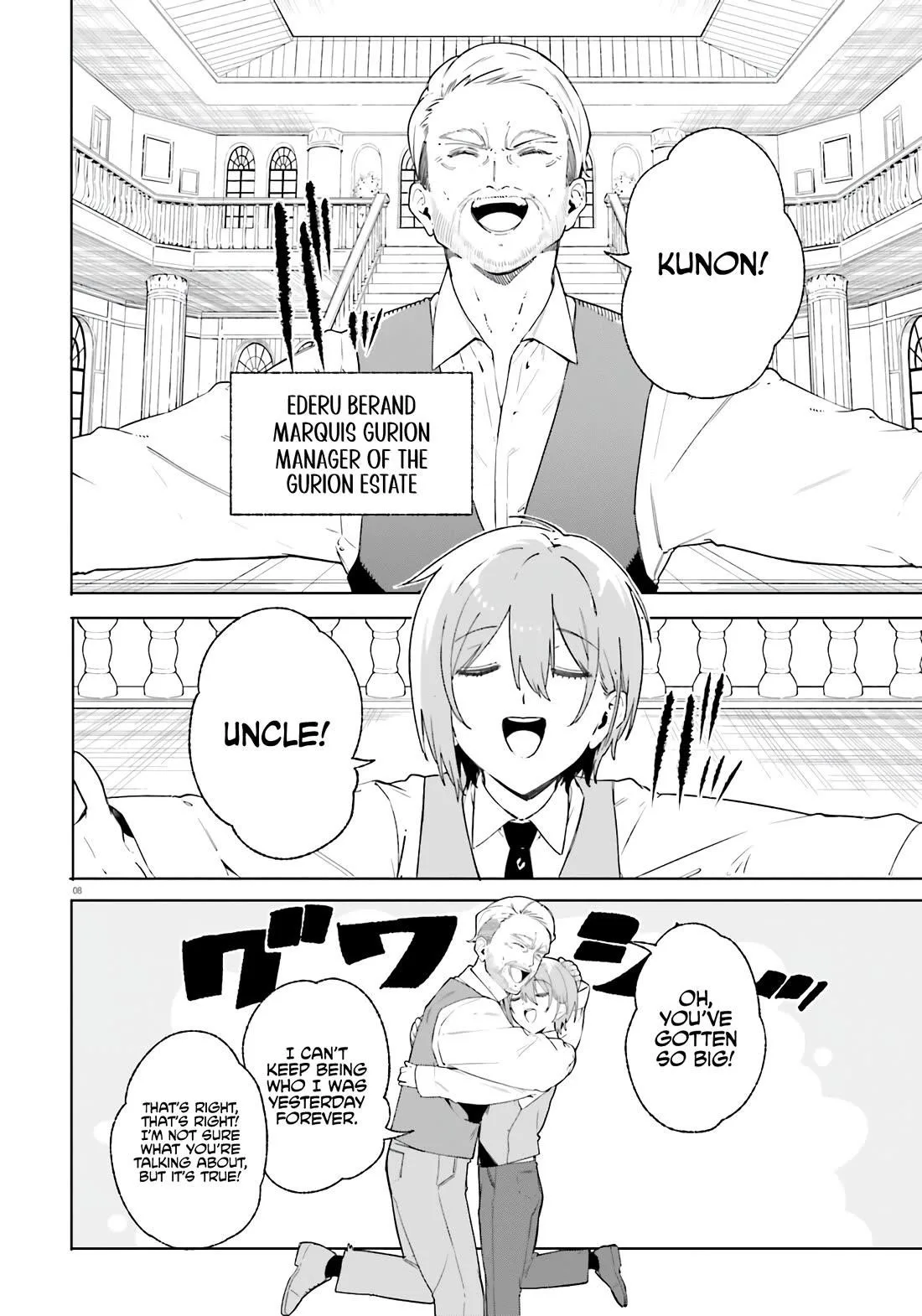 Kunon the Sorcerer Can See Through Chapter 14 page 8
