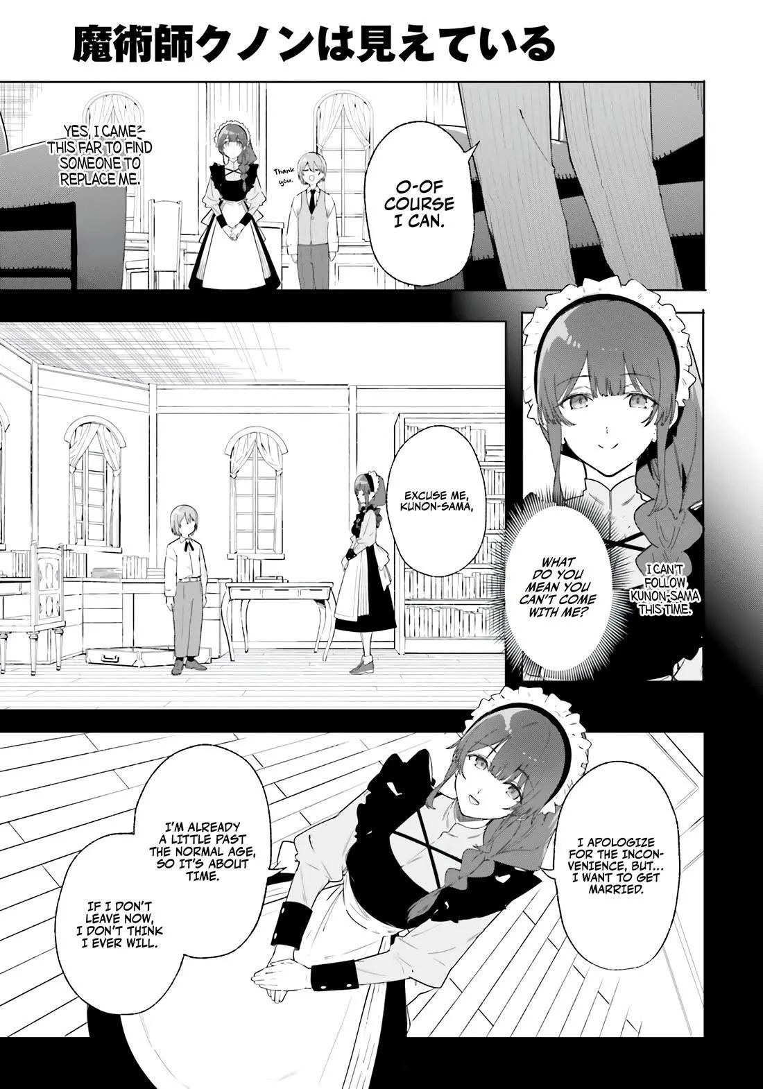 Kunon the Sorcerer Can See Through Chapter 14 page 11