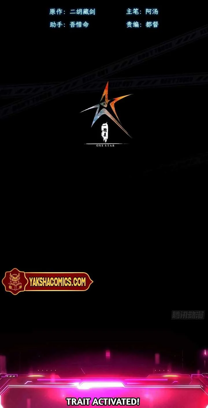 God of the Apocalypse Chapter 11 page 4