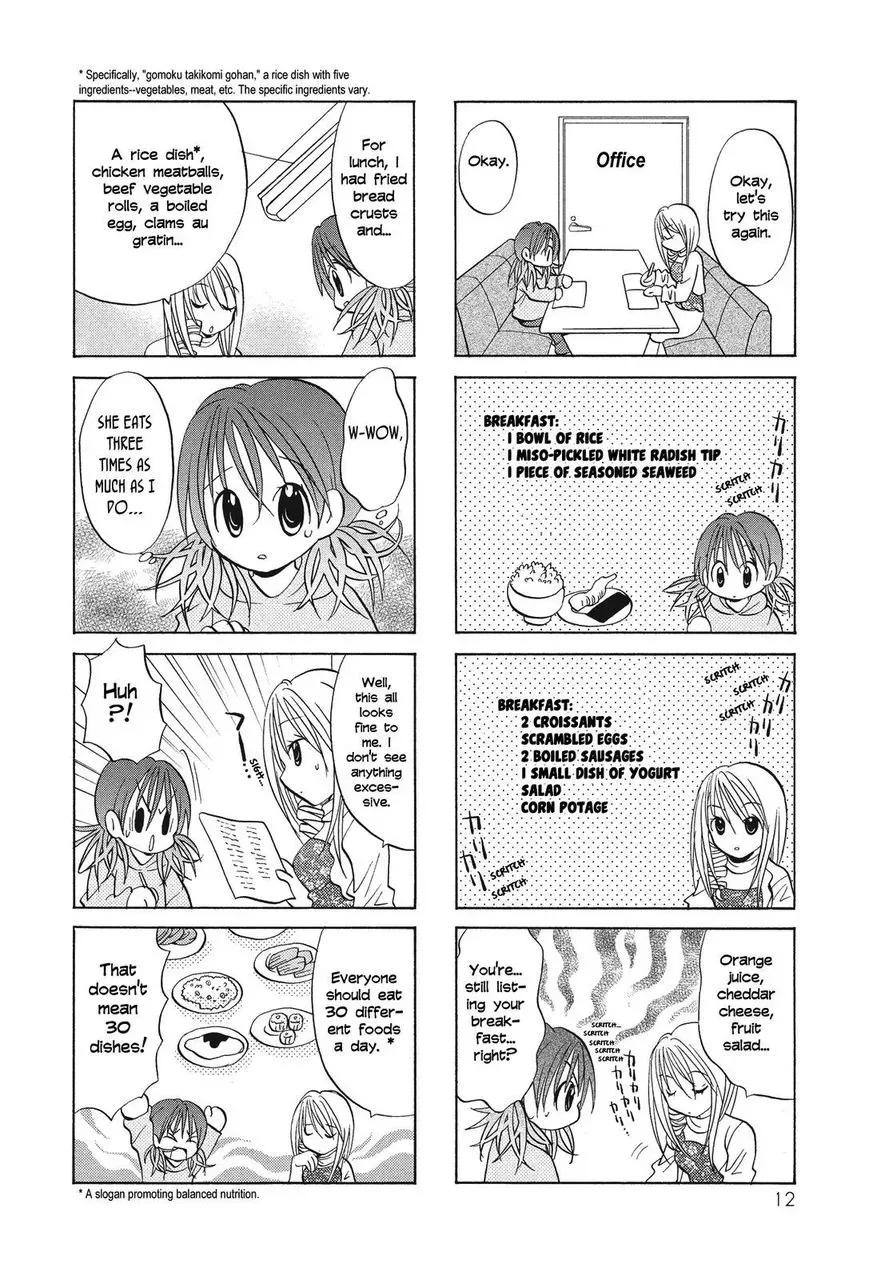 Poor Poor Lips Chapter 20 page 3