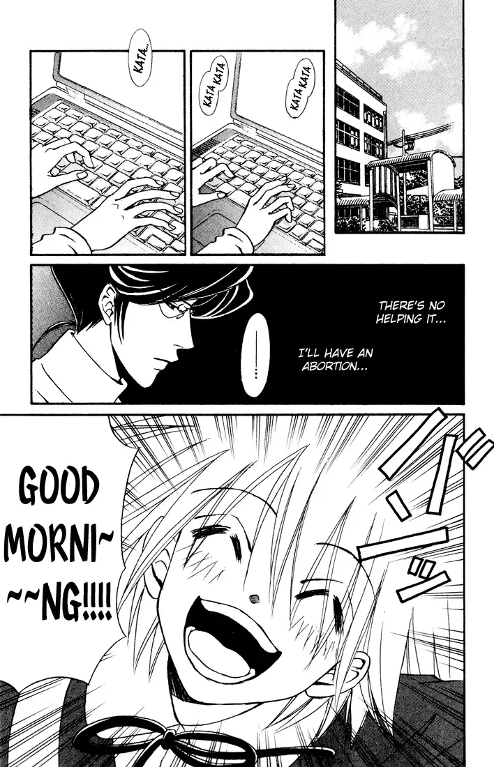 Akkan Baby Chapter 11.2 page 5