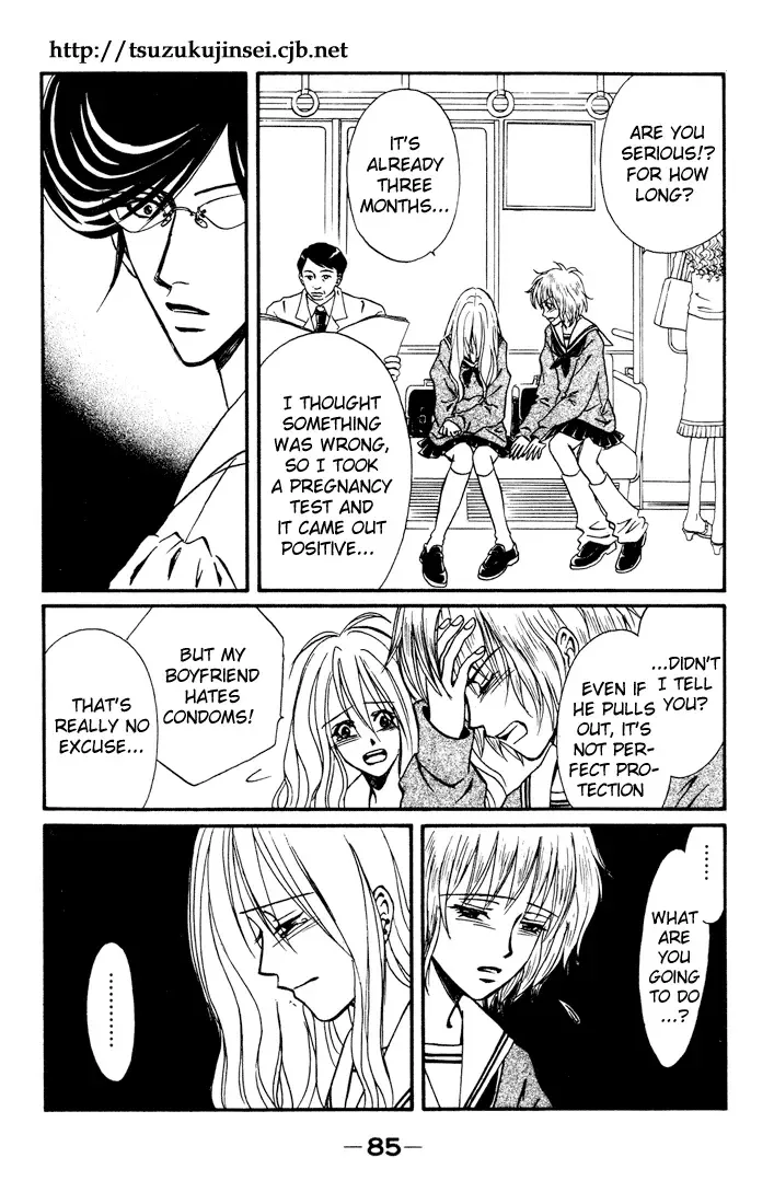 Akkan Baby Chapter 11.2 page 3