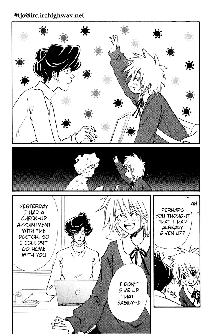 Akkan Baby Chapter 11.2 page 6