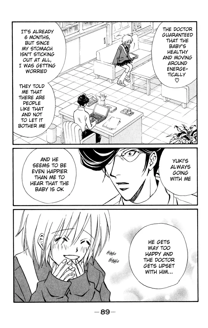 Akkan Baby Chapter 11.2 page 7