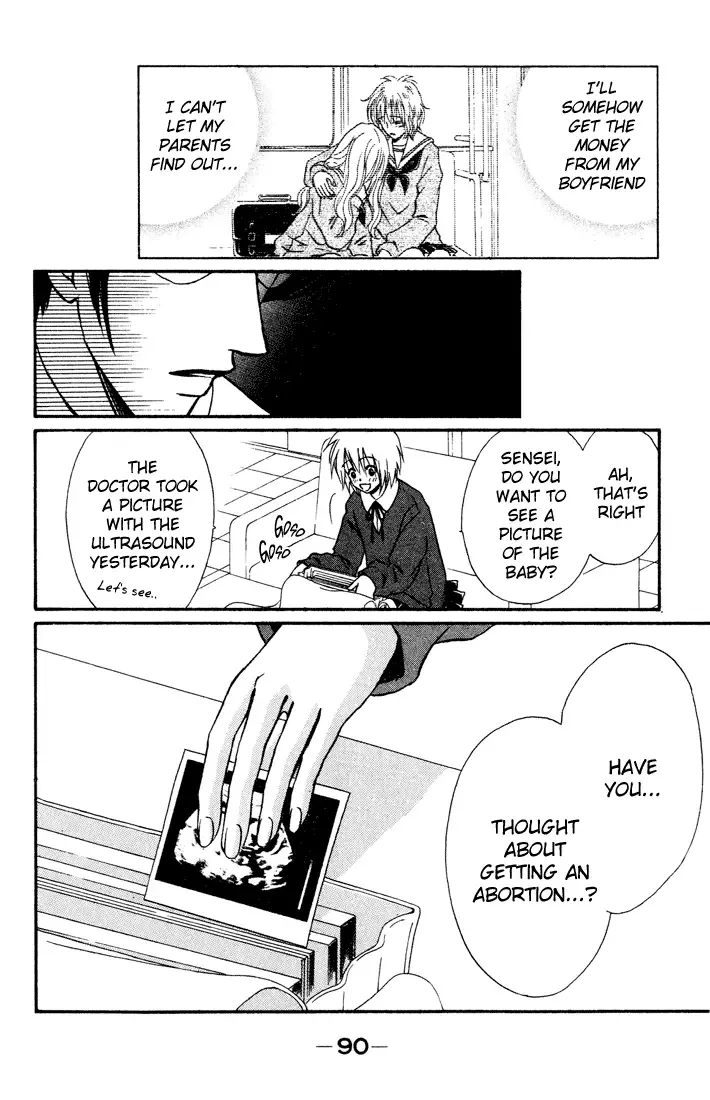 Akkan Baby Chapter 11.2 page 8