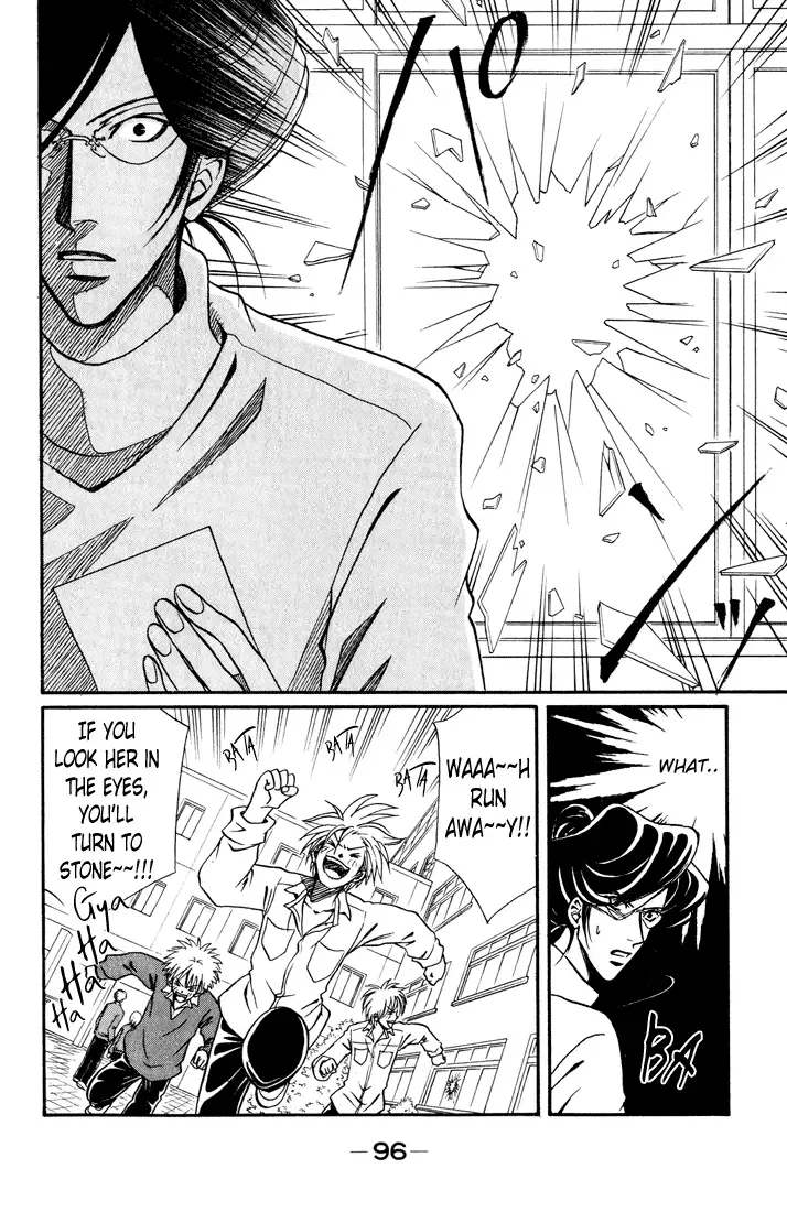 Akkan Baby Chapter 11.2 page 14