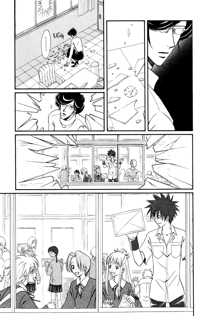 Akkan Baby Chapter 11.2 page 15