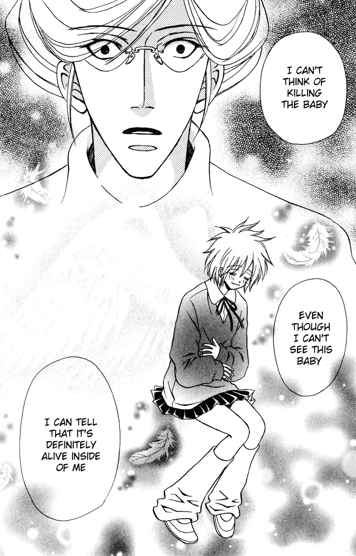 Akkan Baby Chapter 11.2 page 12