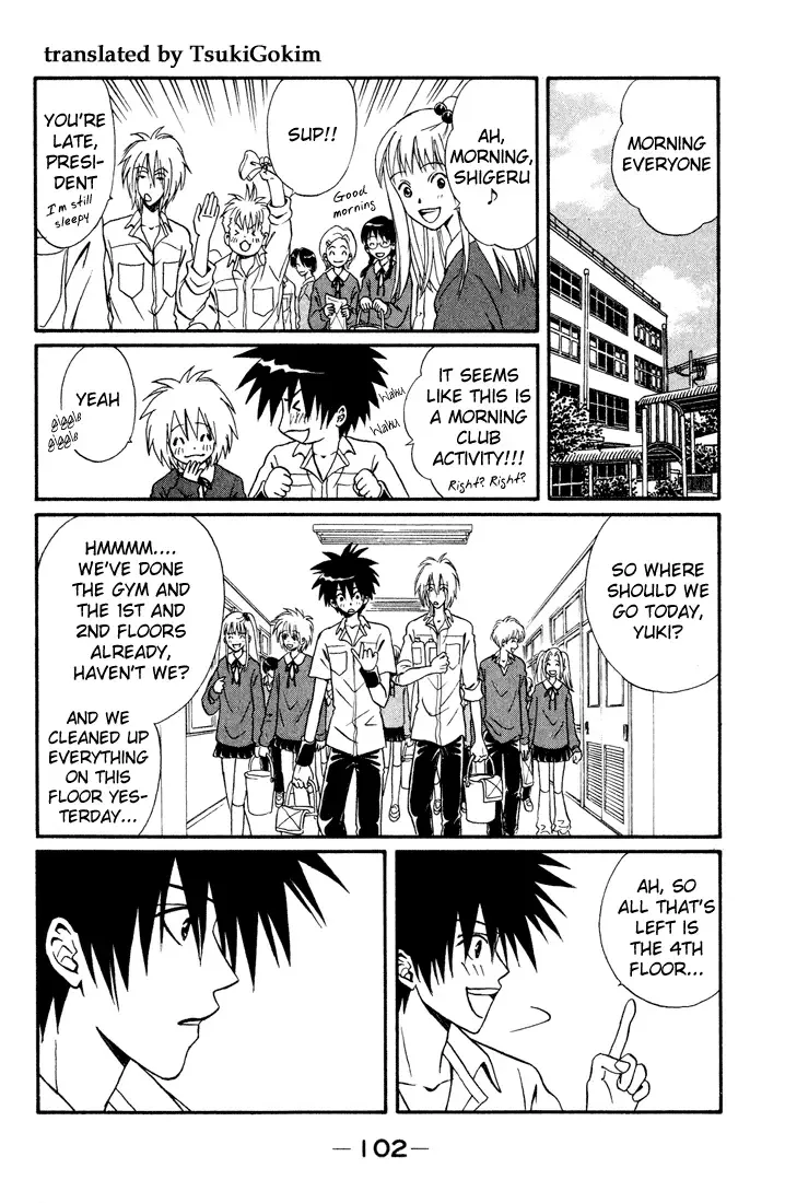 Akkan Baby Chapter 11.2 page 19