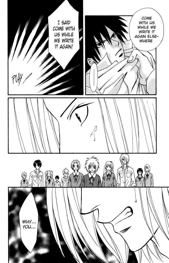 Akkan Baby Chapter 11.2 page 23