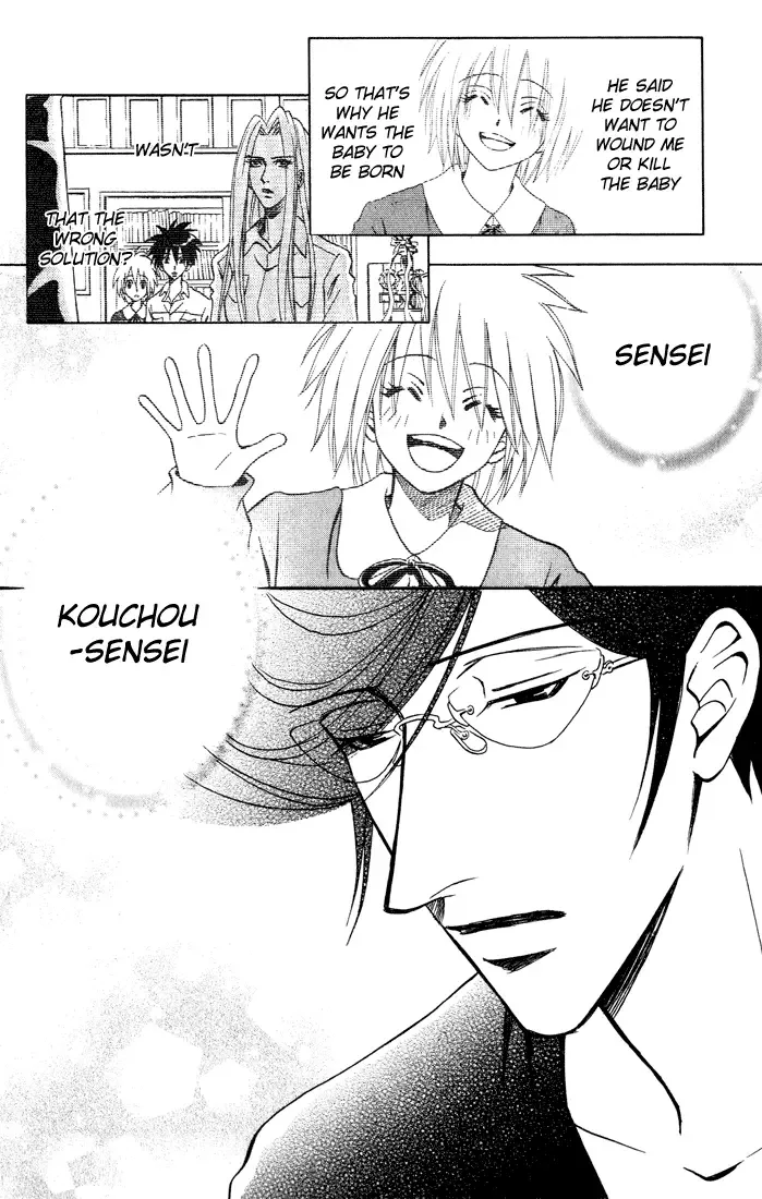 Akkan Baby Chapter 11.2 page 25