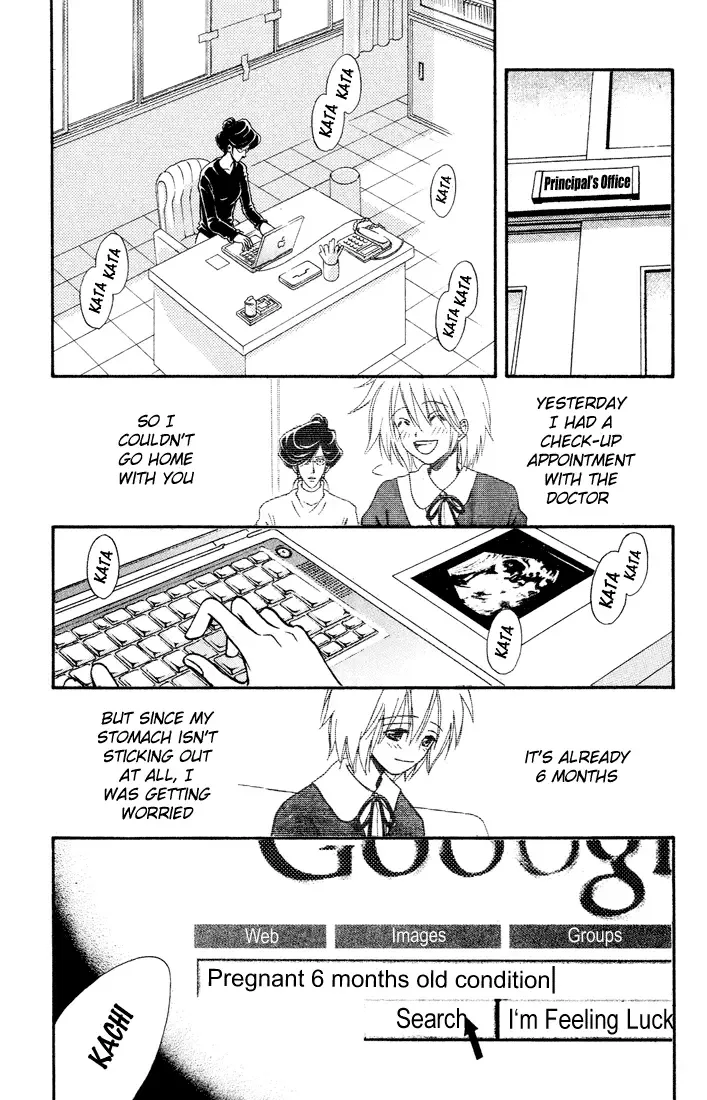 Akkan Baby Chapter 11.2 page 24