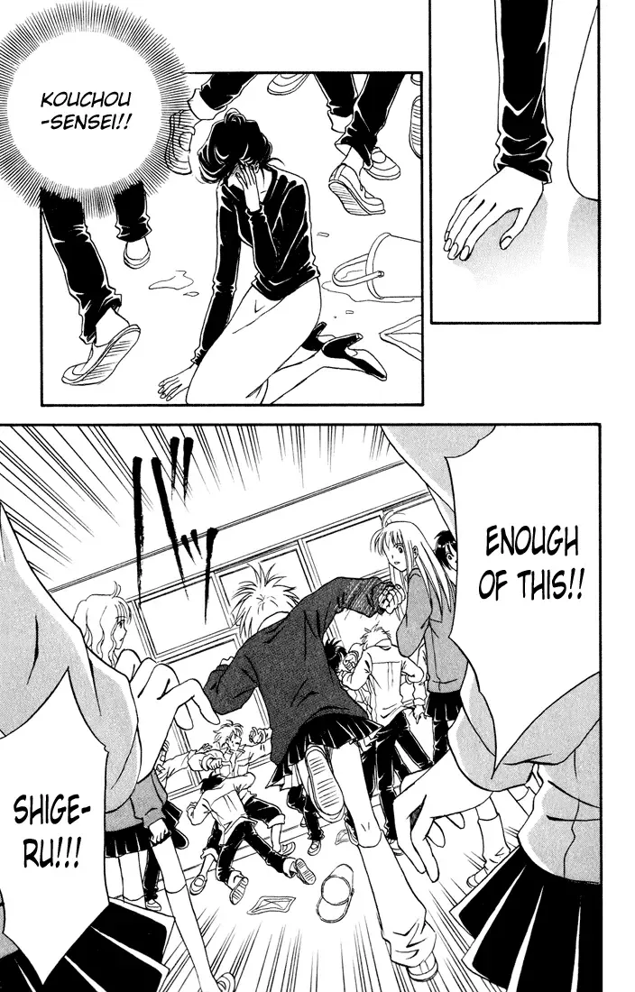Akkan Baby Chapter 11.2 page 30