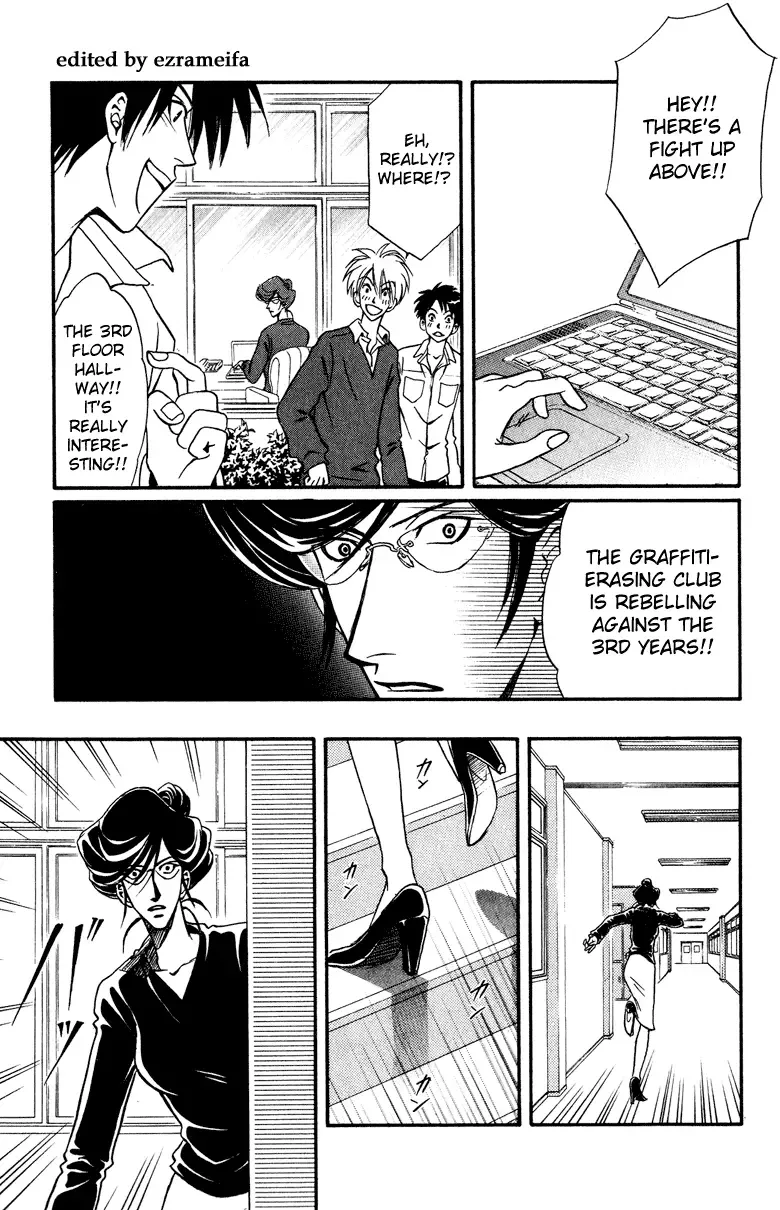 Akkan Baby Chapter 11.2 page 26