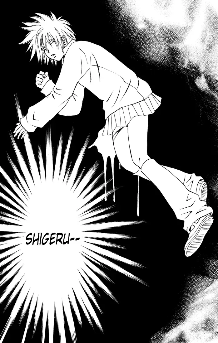 Akkan Baby Chapter 11.2 page 39