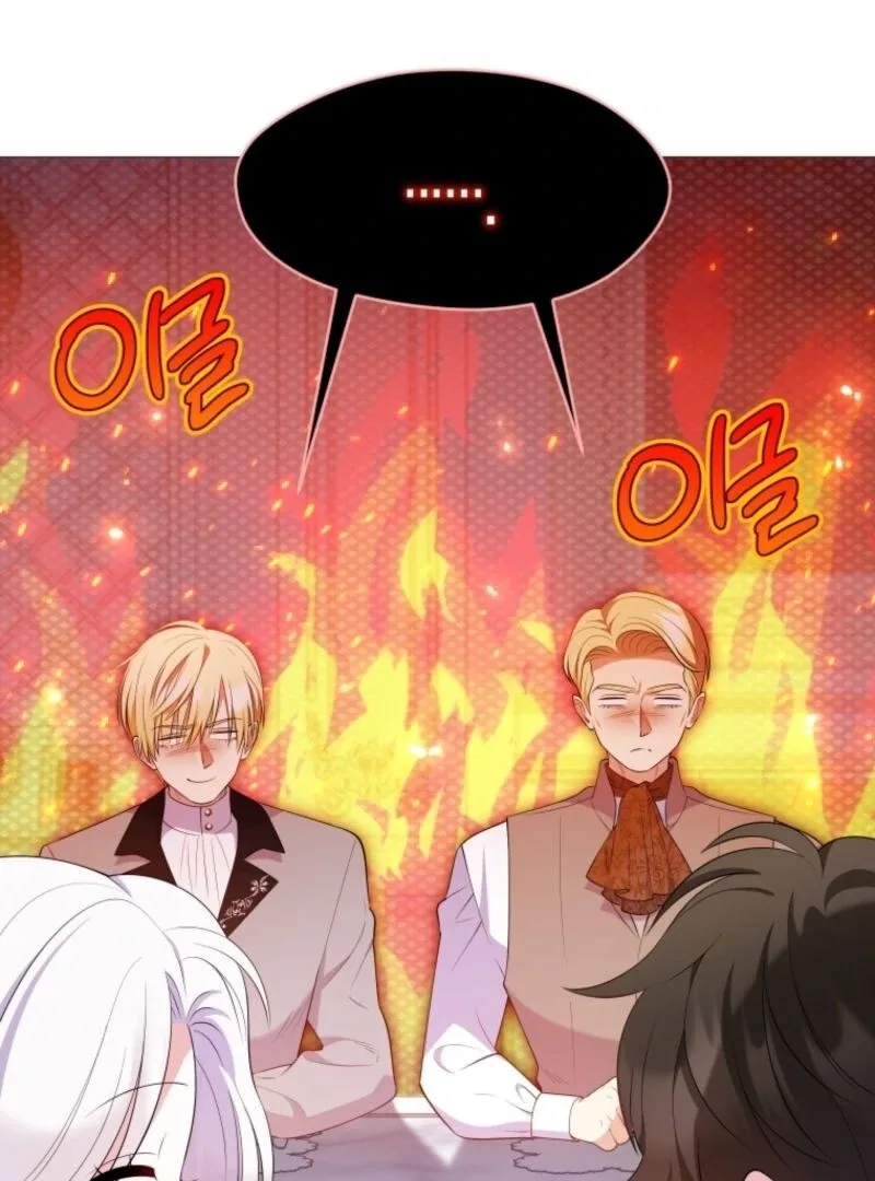 This Reincarnation Requires a Subscription Fee Chapter 14 page 90
