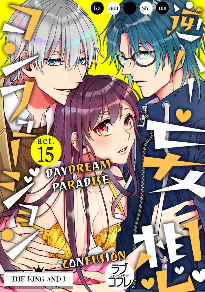 Gyaku Ha Mousou Confusion Chapter 15 page 1