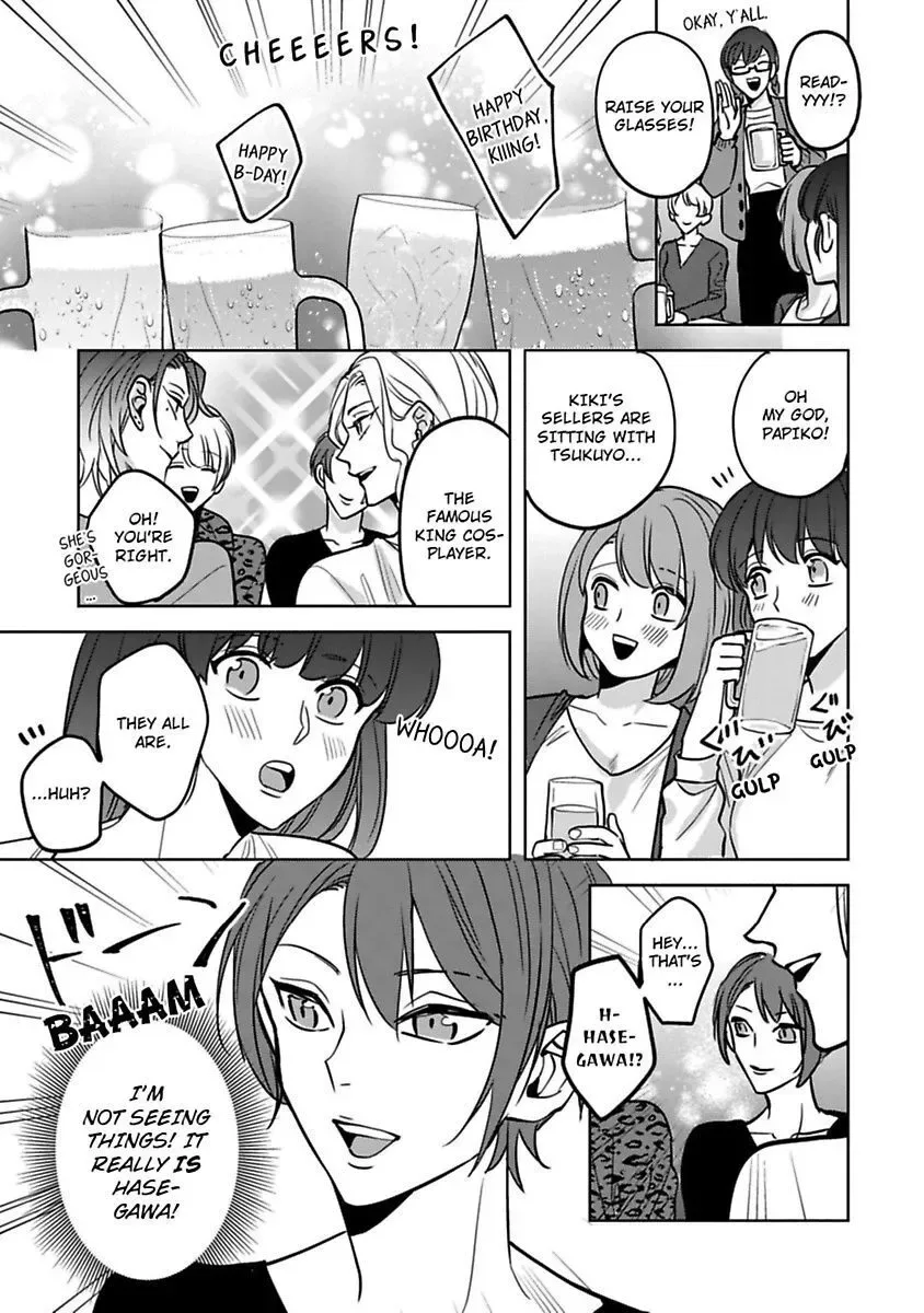 Gyaku Ha Mousou Confusion Chapter 15 page 11