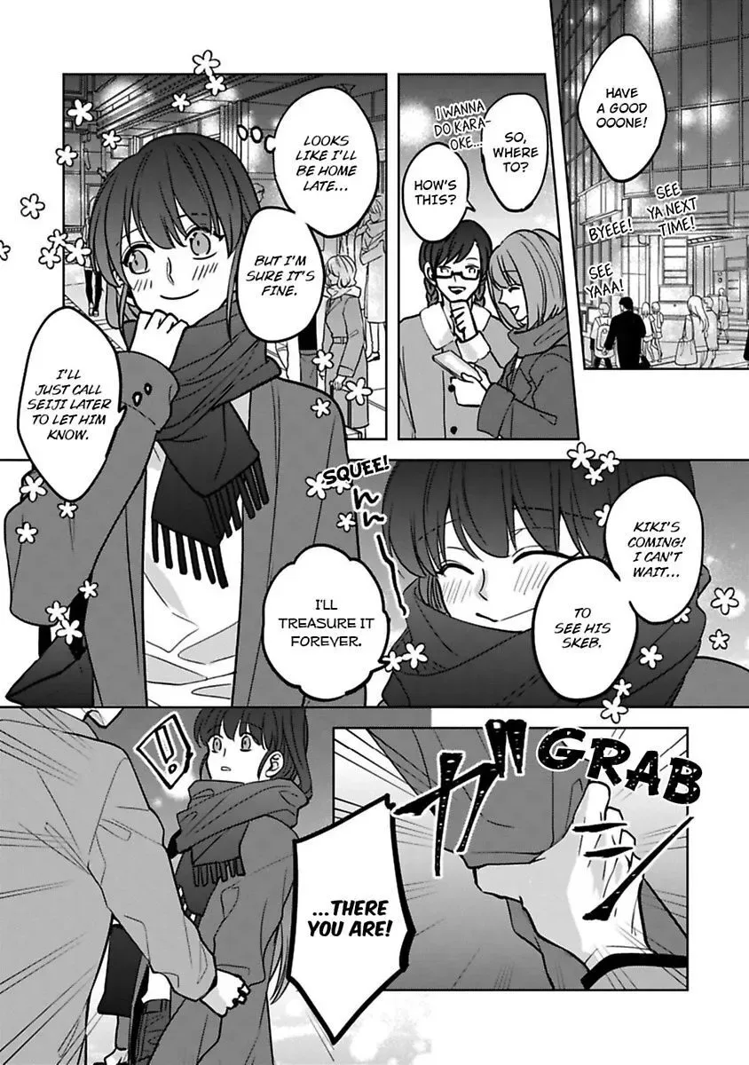 Gyaku Ha Mousou Confusion Chapter 15 page 17