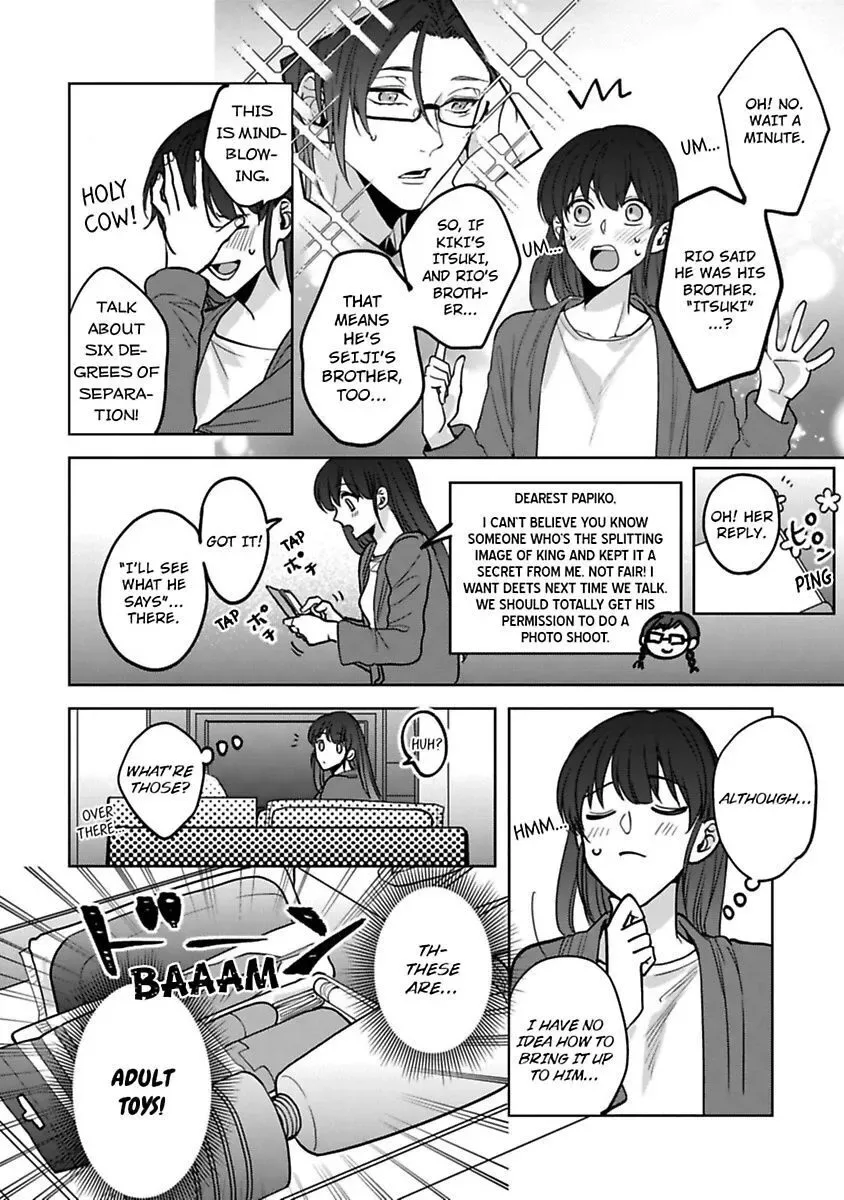 Gyaku Ha Mousou Confusion Chapter 15 page 24