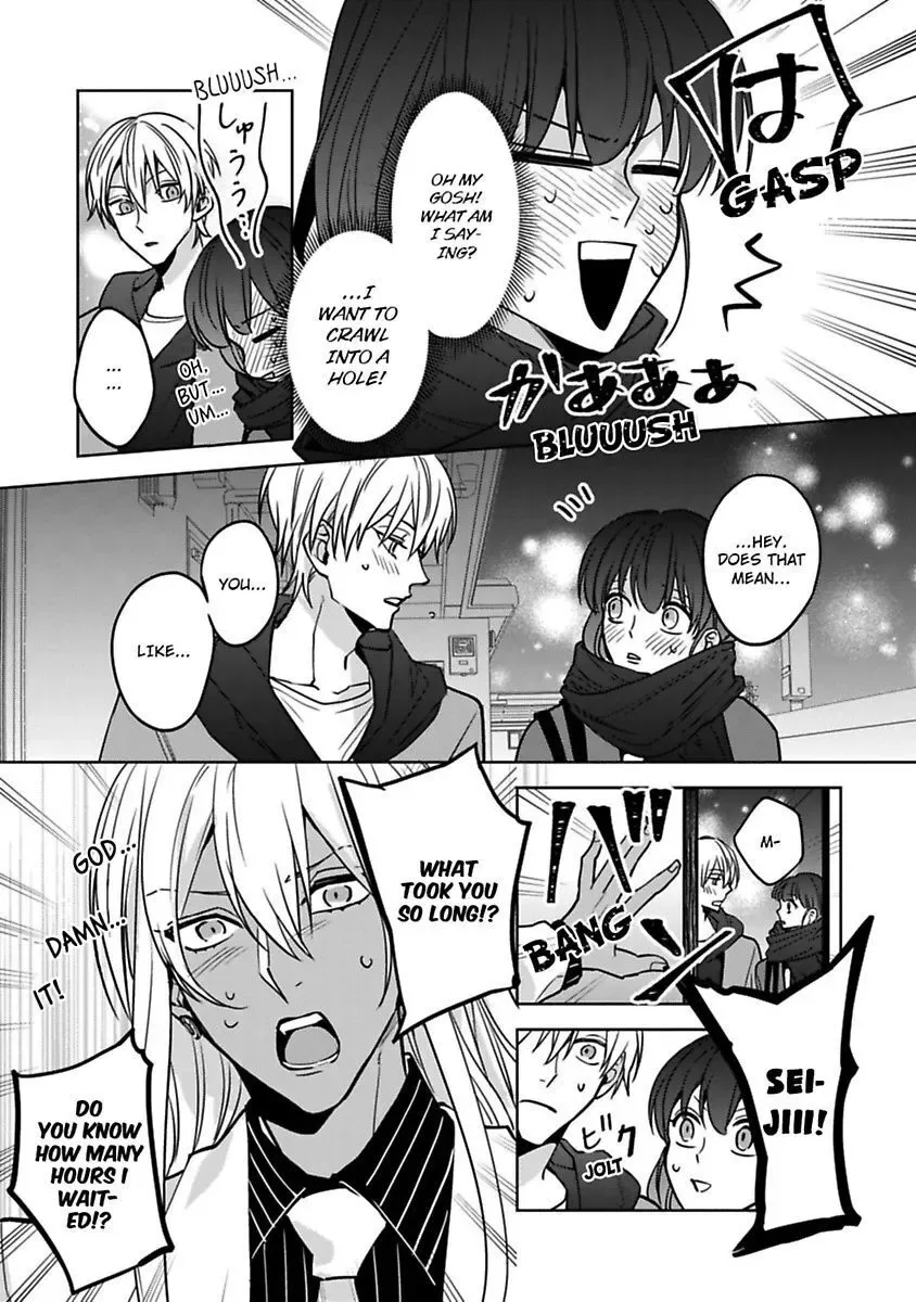 Gyaku Ha Mousou Confusion Chapter 15 page 33