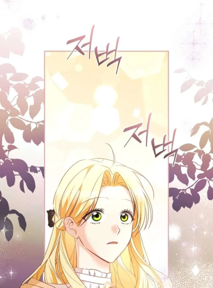Let’s Divorce, Not Obsess! Chapter 13 page 149