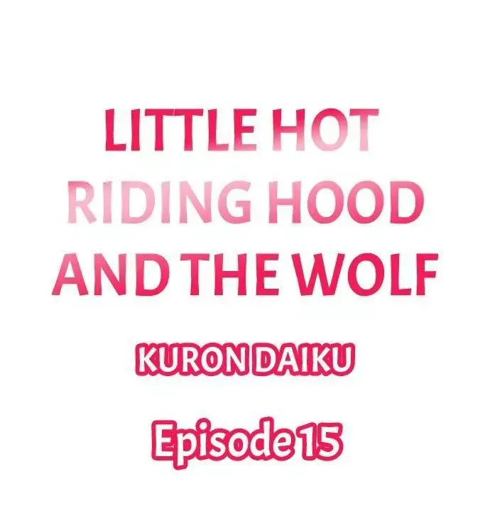 Little Hot Riding Hood and the Wolf Chapter 15 page 1