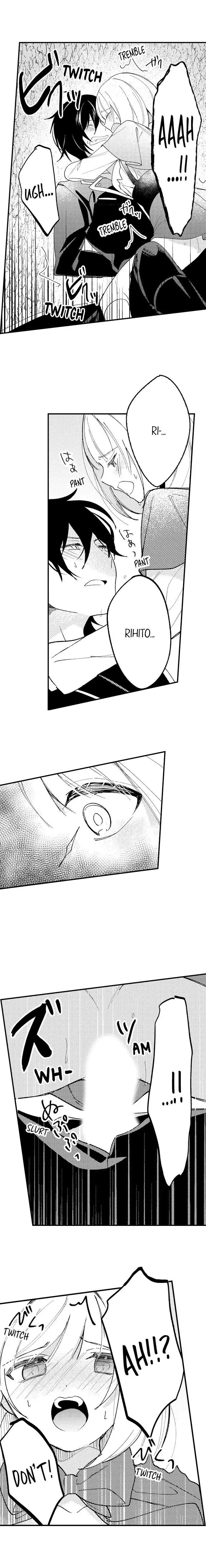 Little Hot Riding Hood and the Wolf Chapter 15 page 5