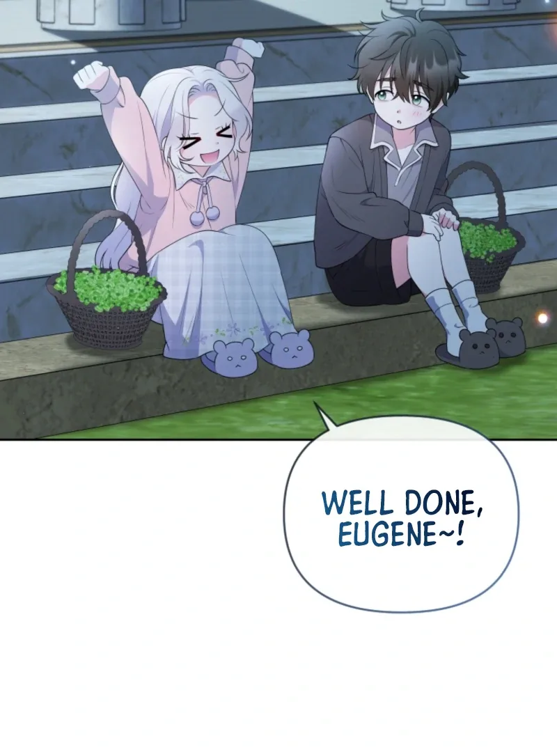 This Reincarnation Requires a Subscription Fee Chapter 15 page 88