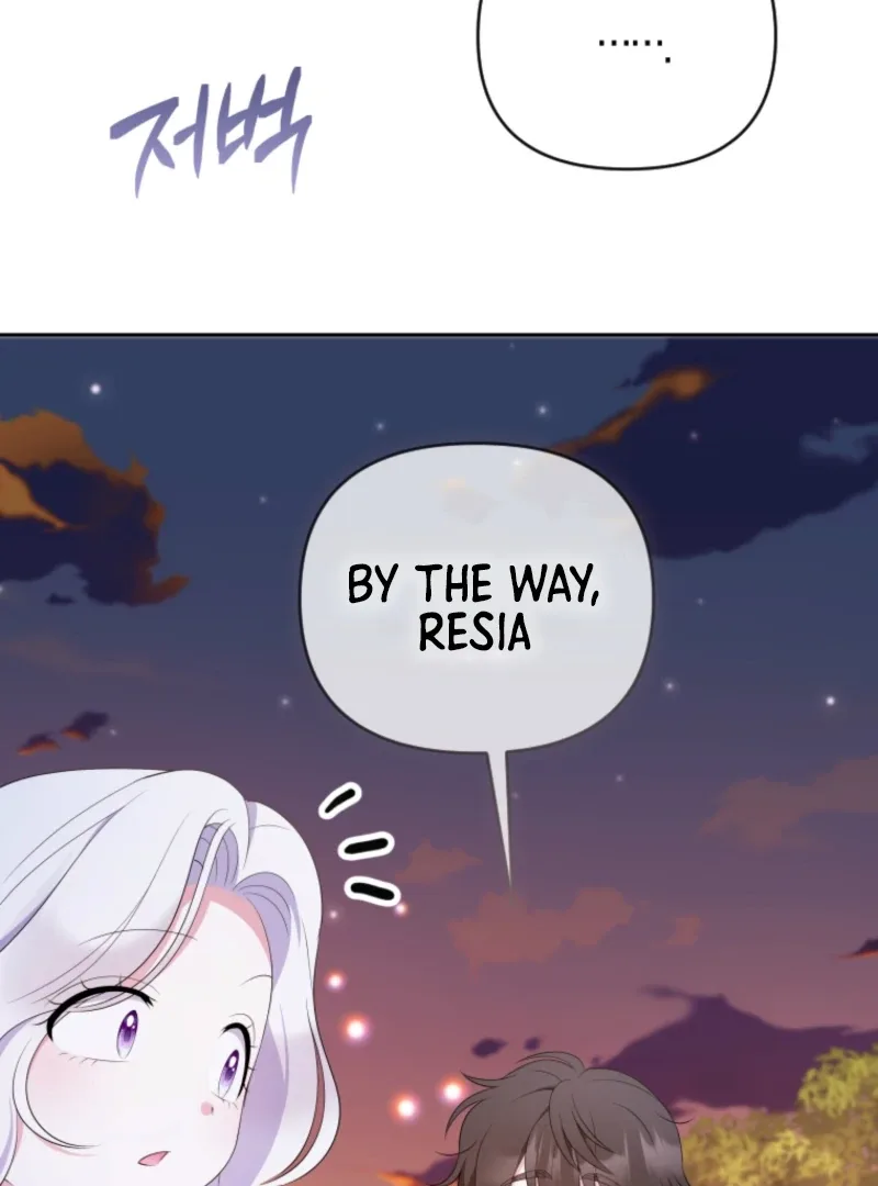 This Reincarnation Requires a Subscription Fee Chapter 15 page 109