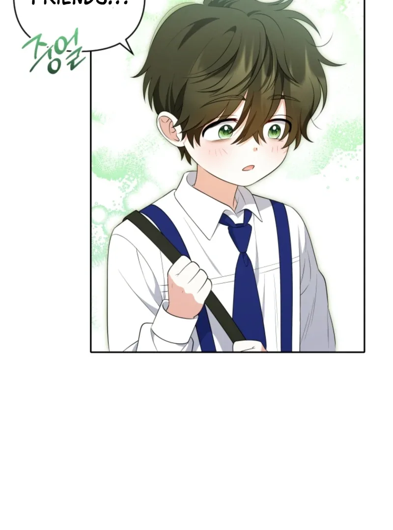 This Reincarnation Requires a Subscription Fee Chapter 15 page 120