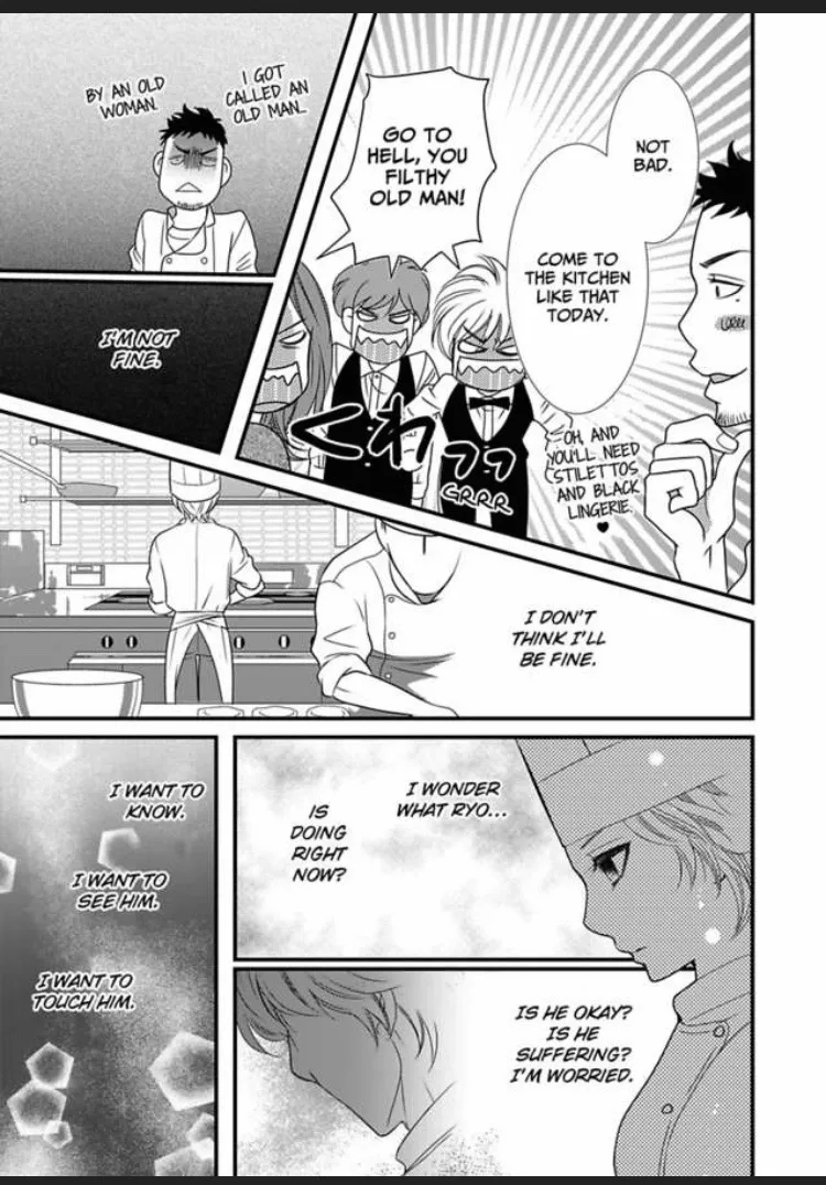 Sono Karada Amaku Name tsukushitai Chapter 15 page 7