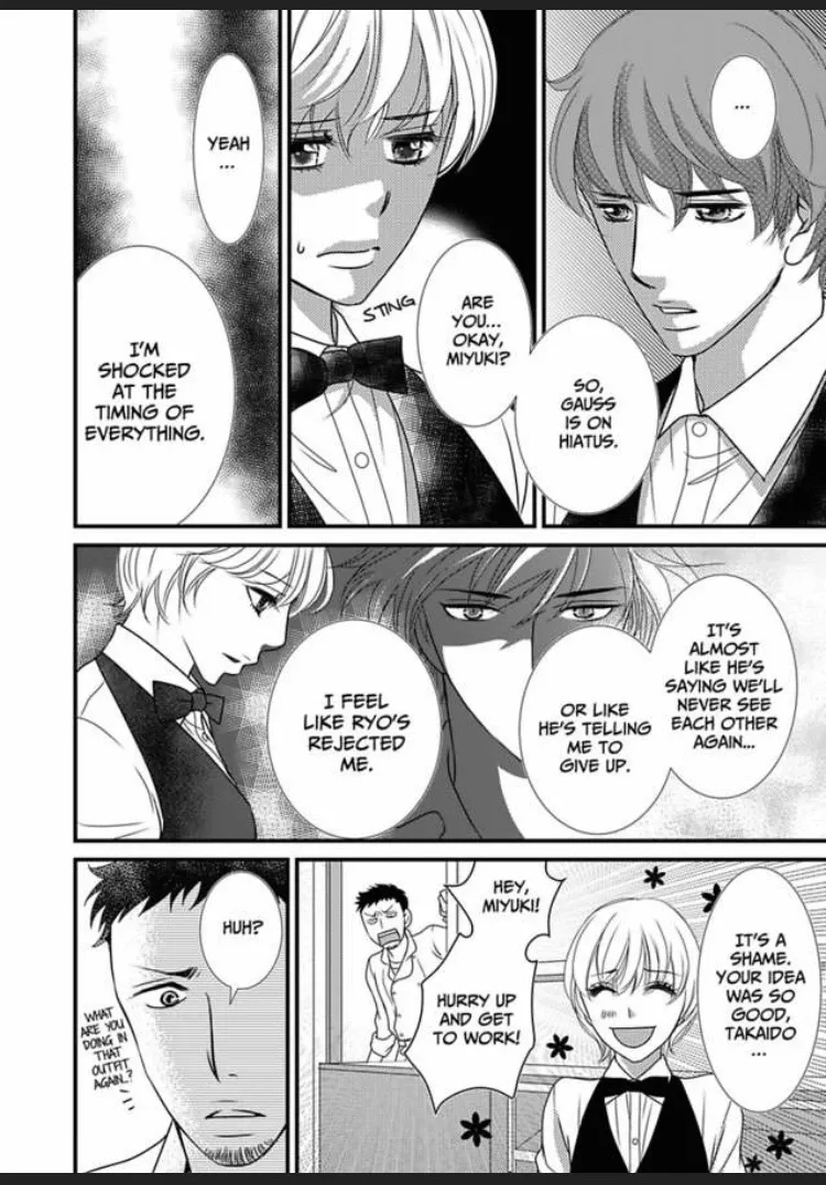 Sono Karada Amaku Name tsukushitai Chapter 15 page 6