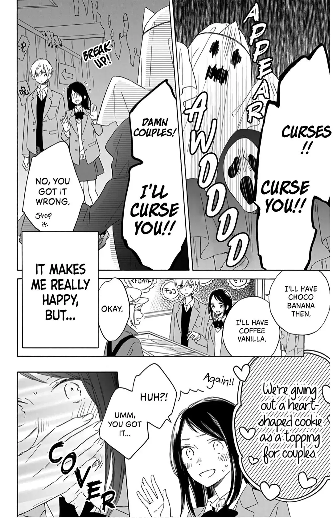 Kimi wa Haru ni Me o Samasu Chapter 15 page 9