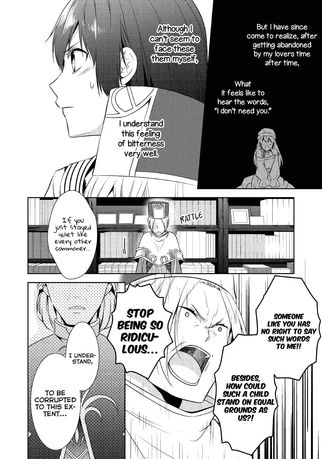 This Time I Will Definitely Be Happy Chapter 13 page 12