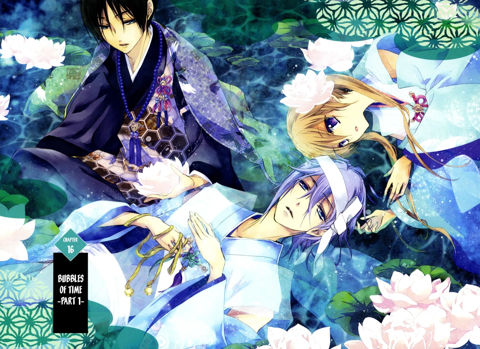 Momochi-san Chi no Ayakashi Ouji Chapter 16 page 5