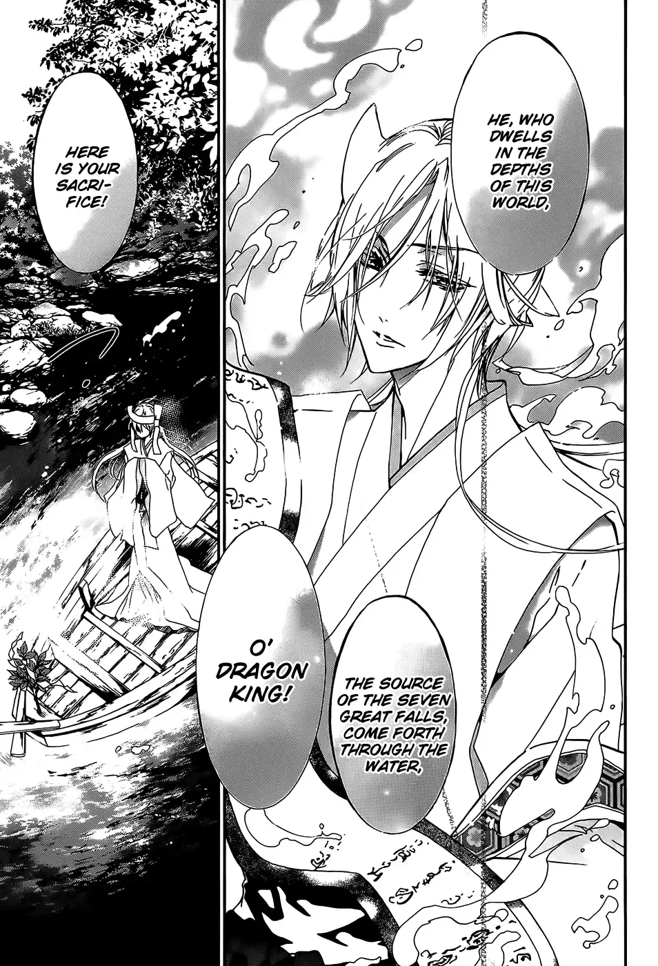Momochi-san Chi no Ayakashi Ouji Chapter 16 page 37