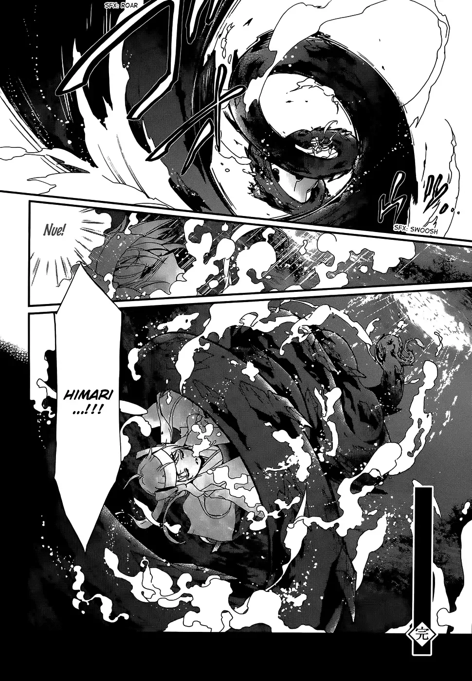Momochi-san Chi no Ayakashi Ouji Chapter 16 page 43