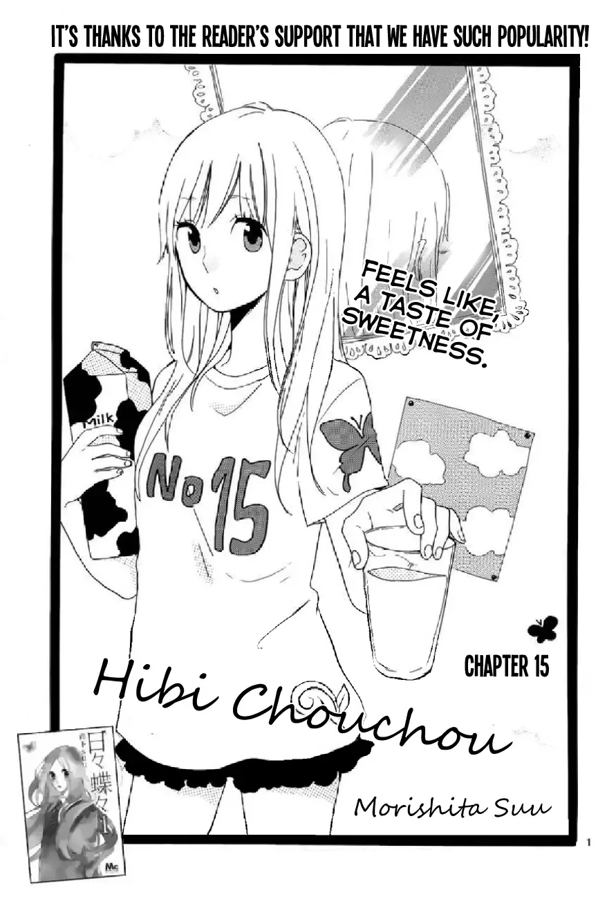 Hibi Chouchou Chapter 15 page 2
