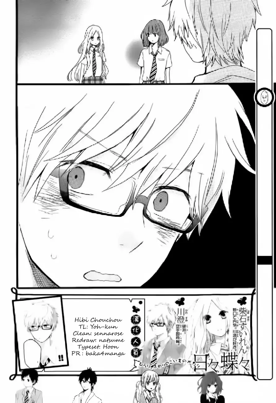 Hibi Chouchou Chapter 15 page 3